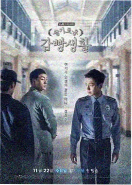 在线观看高清完整版免费韩剧网站 黄金时刻