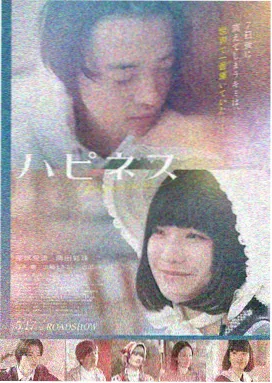 韩剧在线观看高清完整版免费 恋爱预兆