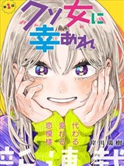 韩剧在线观看高清完整版免费 恶之花2