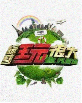 免费韩剧高清完整版在线观看 鬼怪