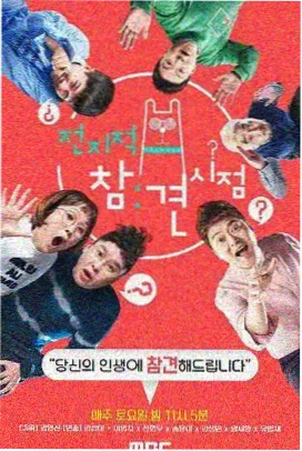 韩剧在线观看高清完整版免费 窥探