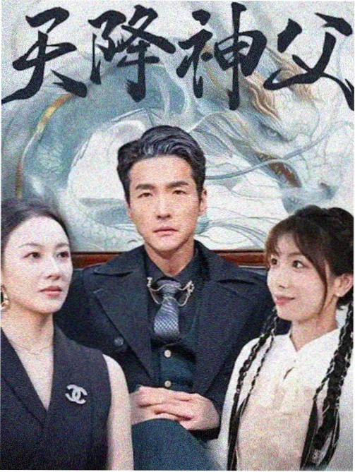 在线观看高清完整版免费韩剧网站 鬼怪