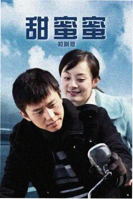 雾中来信剧集封面