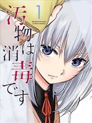 邻里信号剧集封面